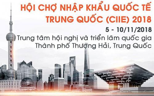 Mời tham dự hội chợ xuất nhập khẩu quốc tế Trung Quốc 2018 (CIIE 2018)